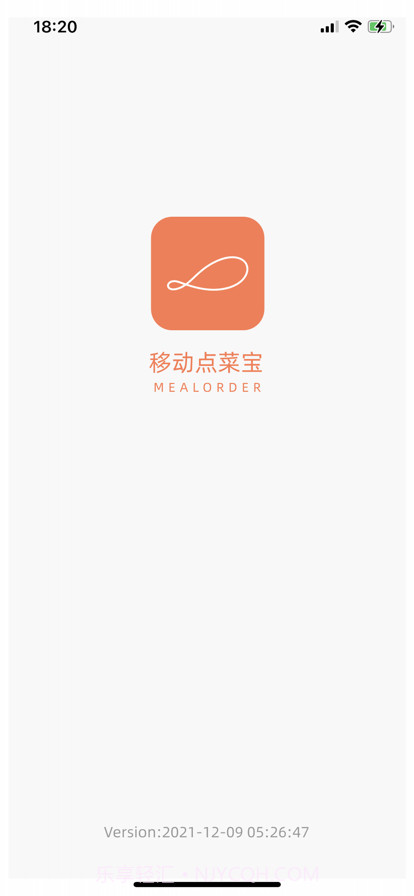 半天妖点菜宝截图1 半天妖点菜宝截图1