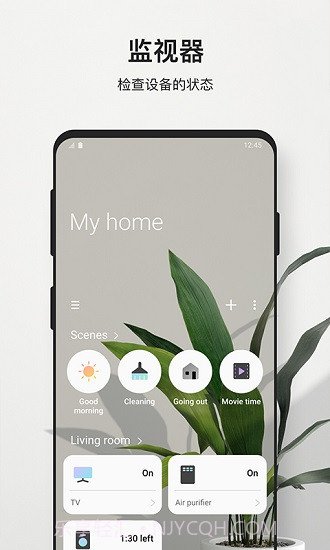 Samsung Connect截图1