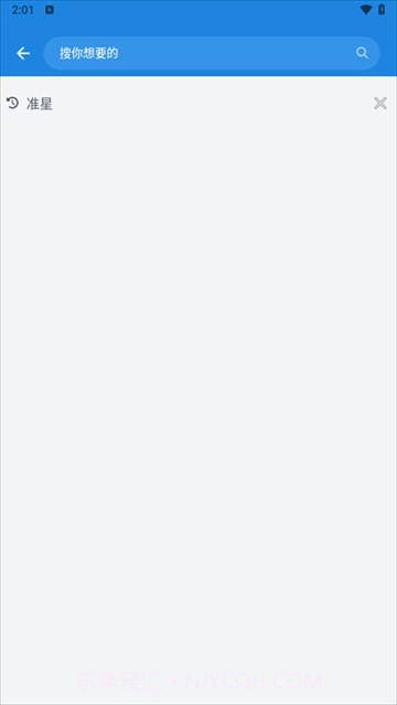 bobo浏览器纯净版截图3