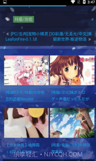 皮蛋游戏截图1 皮蛋游戏截图1