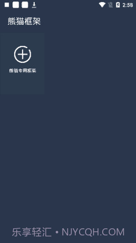 迷你世界北极星辅助器截图2