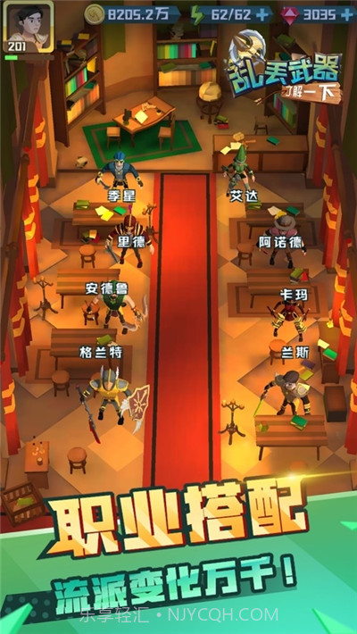 乱丢武器了解一下截图2 乱丢武器了解一下截图2