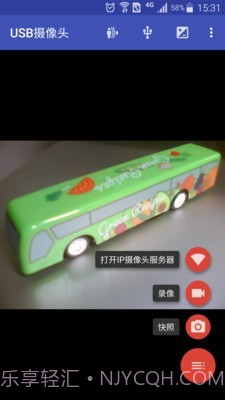 USB双摄像头(usb双摄像头行车记录仪安装视频)V9.8.10 安卓最新版截图1 USB双摄像头(usb双摄像头行车记录仪安装视频)V9.8.10 安卓最新版截图1