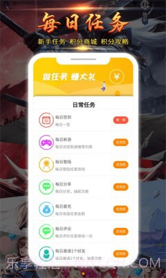 九四酷玩截图2