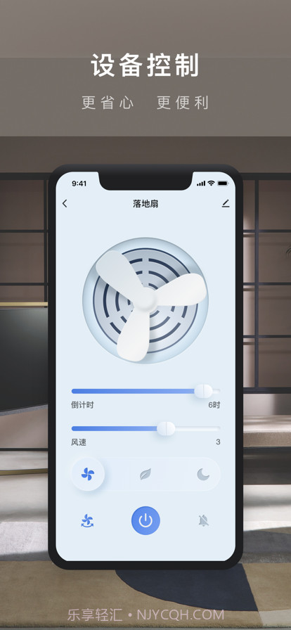 涂鸦智能截图2 涂鸦智能截图2