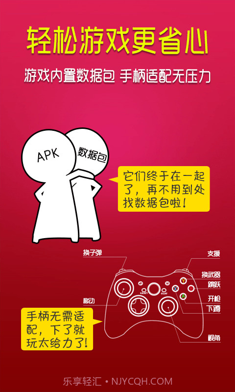 小悠游戏截图4 小悠游戏截图4