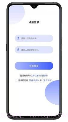 知行客截图2 知行客截图2