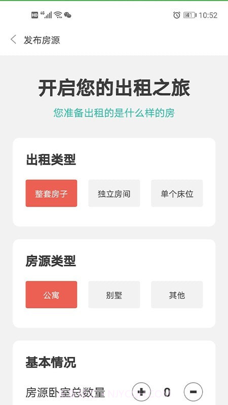 Awehome截图1 Awehome截图1