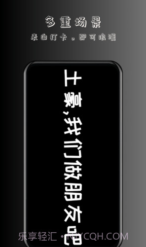 趣弹手持弹幕截图4 趣弹手持弹幕截图4