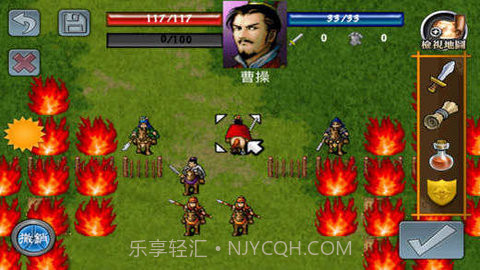 三国志曹操传酱油版截图2 三国志曹操传酱油版截图2