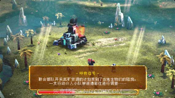 星际前线：冲突高通汉化版截图4