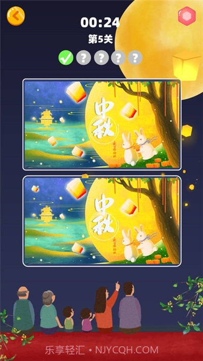 天天找茬截图4 天天找茬截图4