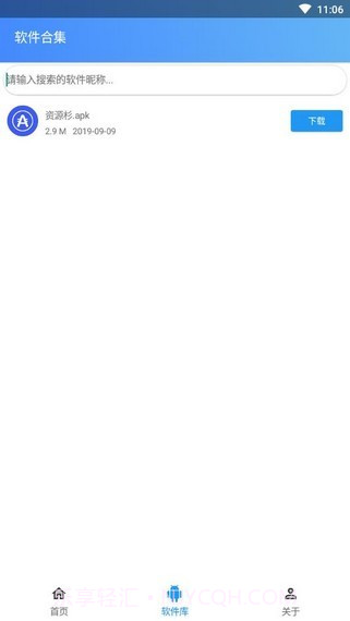 快手反名生成截图4 快手反名生成截图4