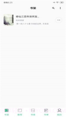 知乎搬运工最新截图3 知乎搬运工最新截图3