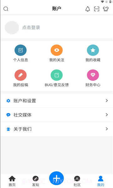 铭程社区截图2 铭程社区截图2
