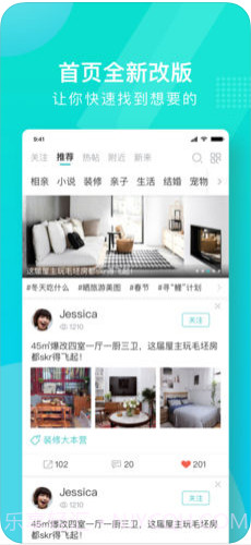 19楼截图2 19楼截图2