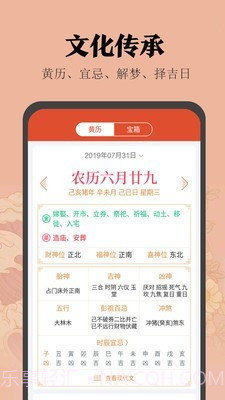 云日历截图3 云日历截图3