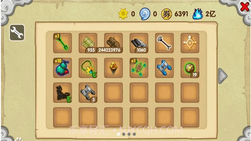 造梦西游ol修改器免费截图3