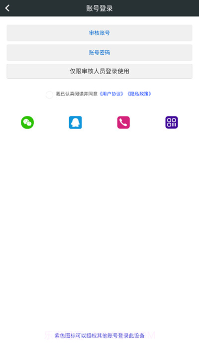 顽皮兔截图4 顽皮兔截图4
