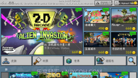 我的世界1.6.0.5版截图3 我的世界1.6.0.5版截图3