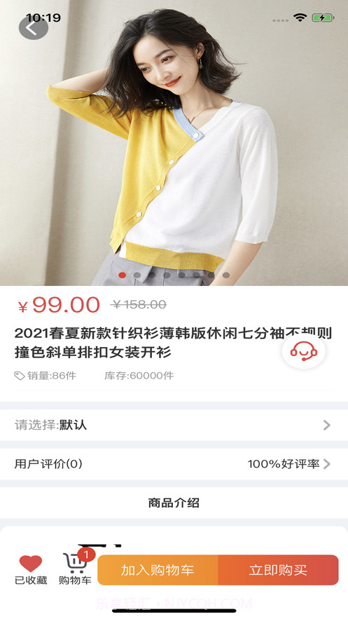 头条客多多截图3 头条客多多截图3