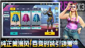 全民大灌篮截图2