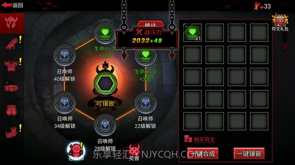 火柴人联盟ios版下载截图1 火柴人联盟ios版下载截图1