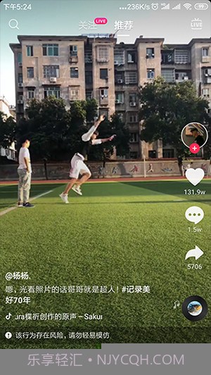 富二代国产截图2