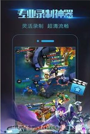 lub手机录屏大师截图3 lub手机录屏大师截图3