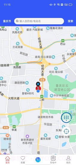 电王快充截图1 电王快充截图1