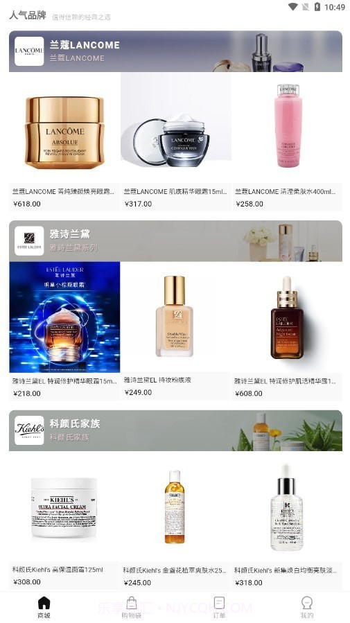 任邑选截图3 任邑选截图3