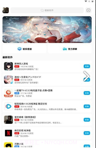 小丫软件库截图3 小丫软件库截图3