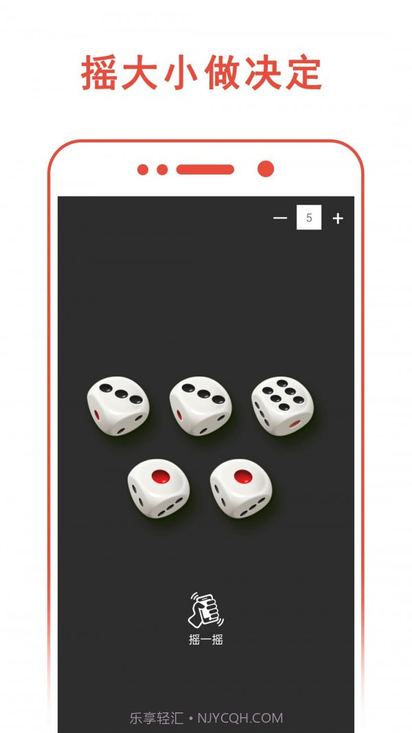小决定转转盘截图1 小决定转转盘截图1