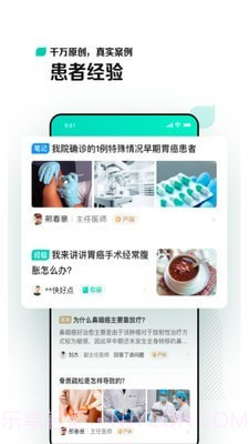 小荷截图1 小荷截图1