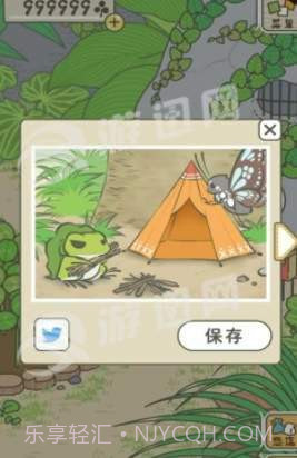 旅行青蛙旅かえる中文版截图4 旅行青蛙旅かえる中文版截图4