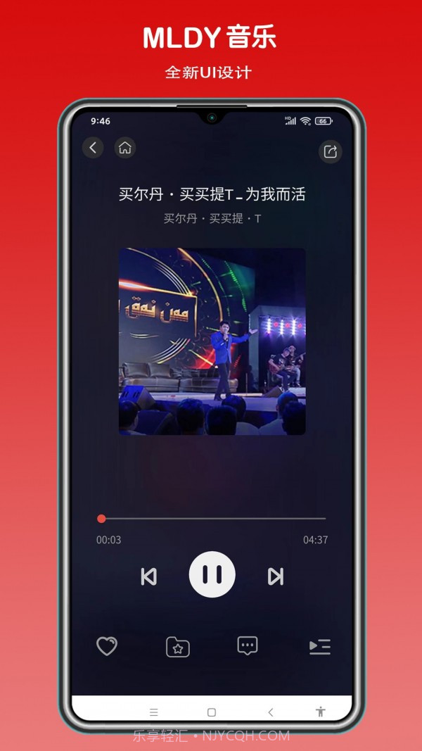 MLDY音乐截图2 MLDY音乐截图2