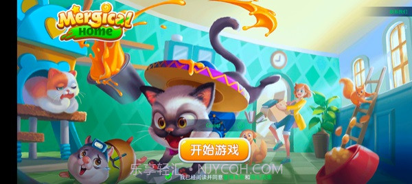 合并家园游戏截图1 合并家园游戏截图1