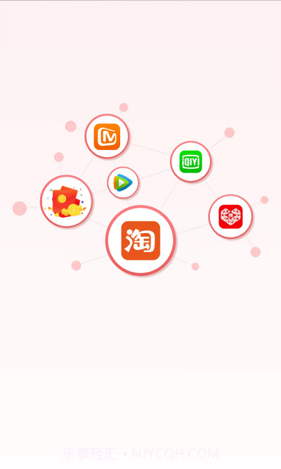 点点易购商城截图4 点点易购商城截图4