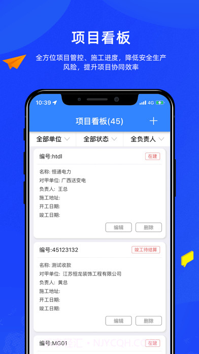 匠员外截图2 匠员外截图2