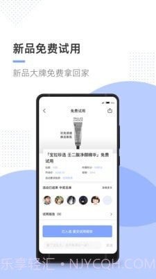 透明标签截图5 透明标签截图5