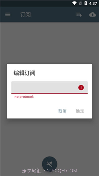 小逢上网助手截图2 小逢上网助手截图2
