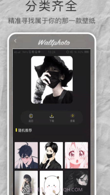 age壁纸截图1 age壁纸截图1