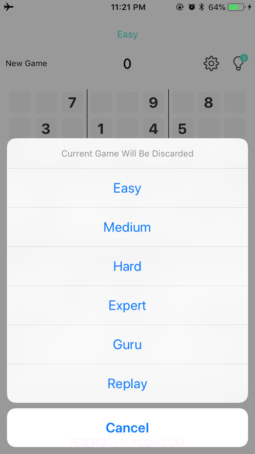 数独截图3 数独截图3