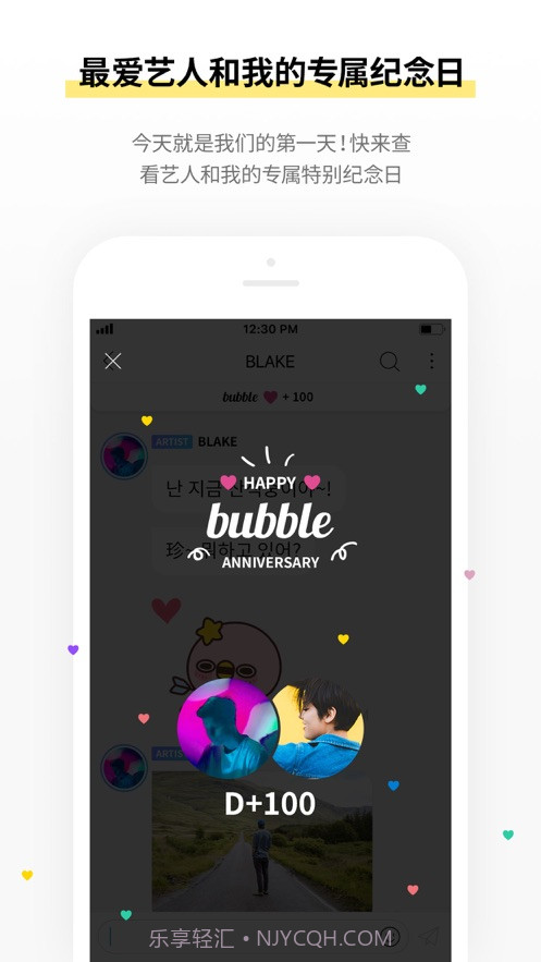 jyp bubble截图4 jyp bubble截图4
