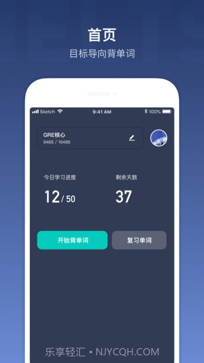小站雅思词汇截图3 小站雅思词汇截图3