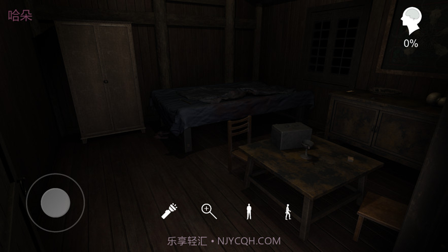 孙美琪疑案蛊乱截图4