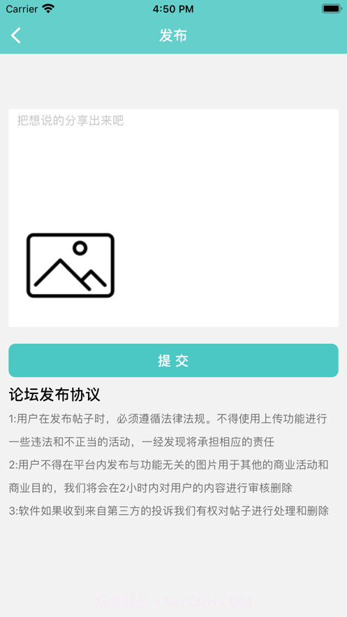知树截图6 知树截图6