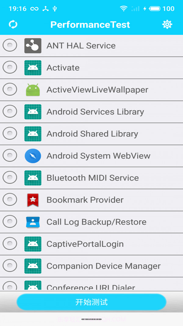 APP性能测试工具截图1 APP性能测试工具截图1