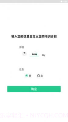 网家IM运动健身截图1 网家IM运动健身截图1