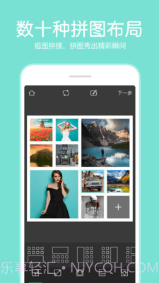 P图照片编辑器截图3